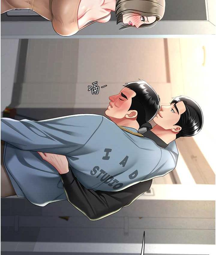 16P - 复仇母女丼