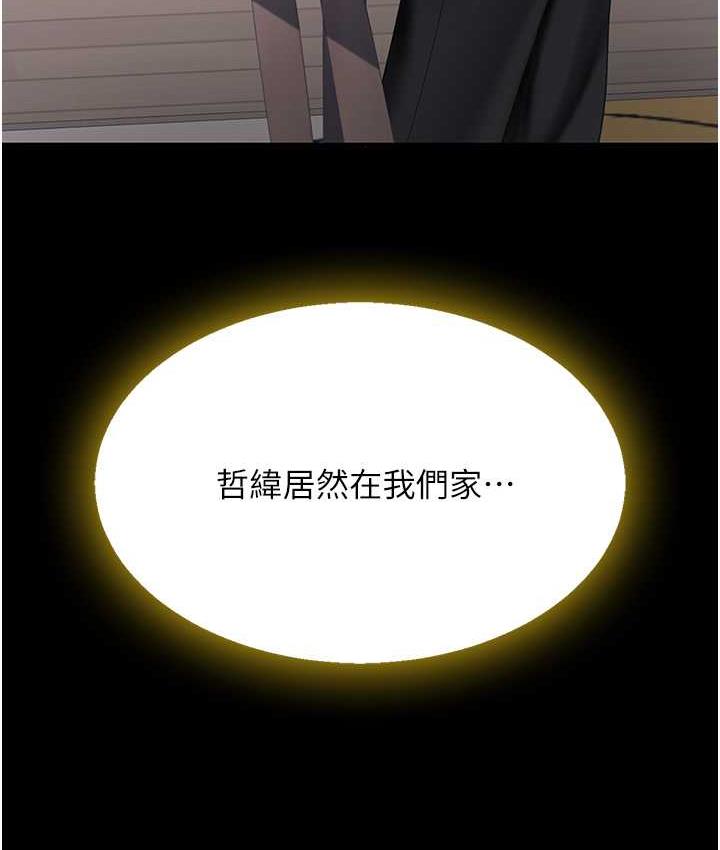 28P - 复仇母女丼