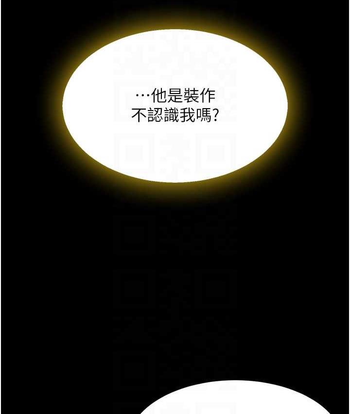 31P - 复仇母女丼