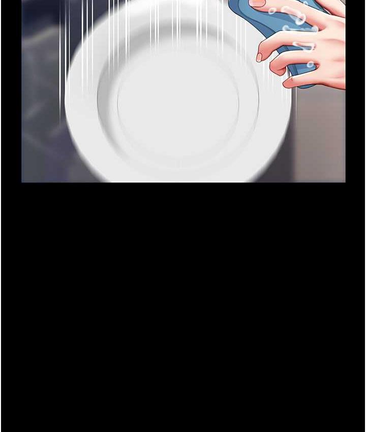 35P - 复仇母女丼