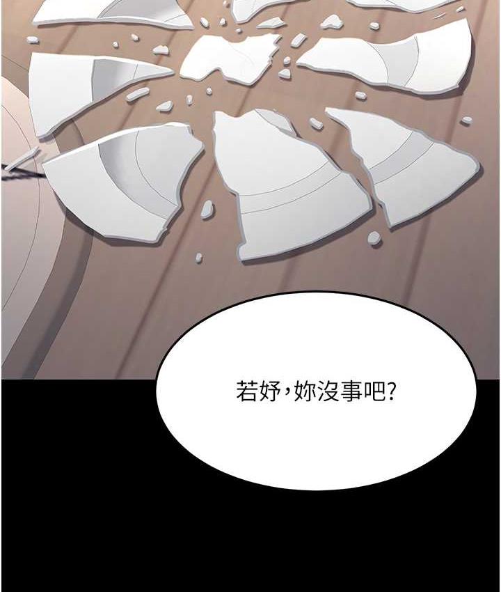 41P - 复仇母女丼