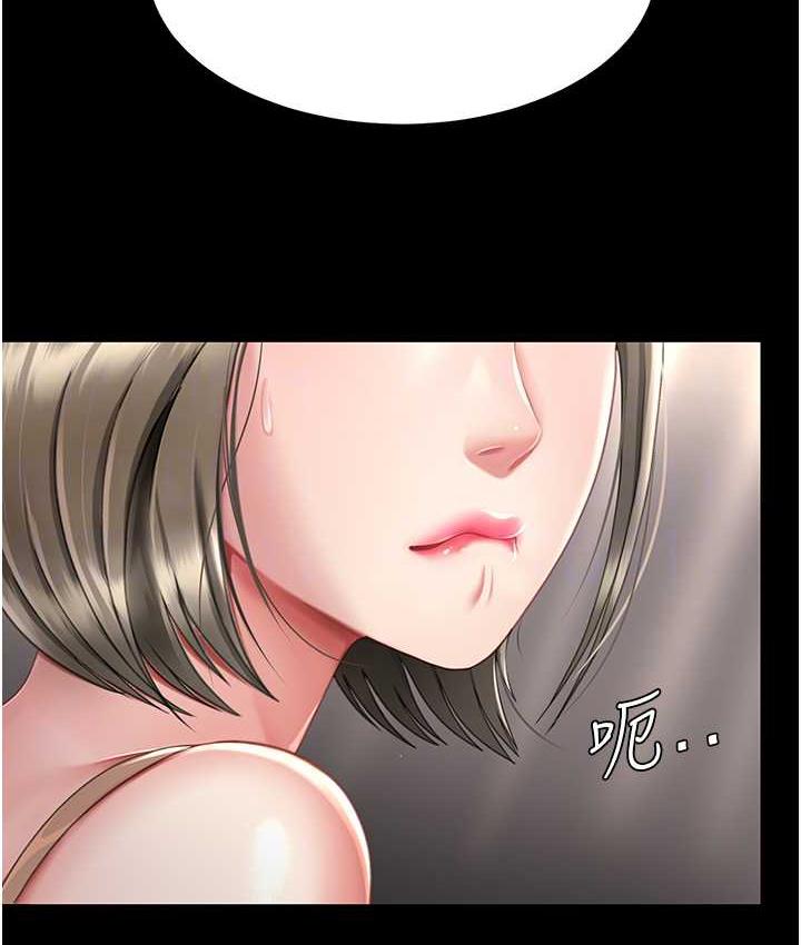 59P - 复仇母女丼