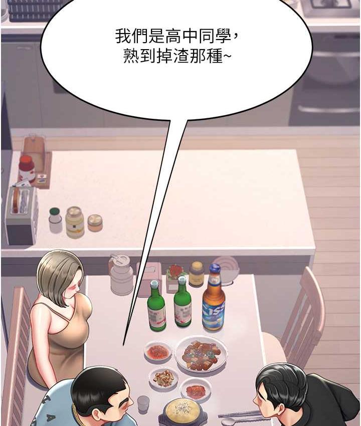 62P - 复仇母女丼