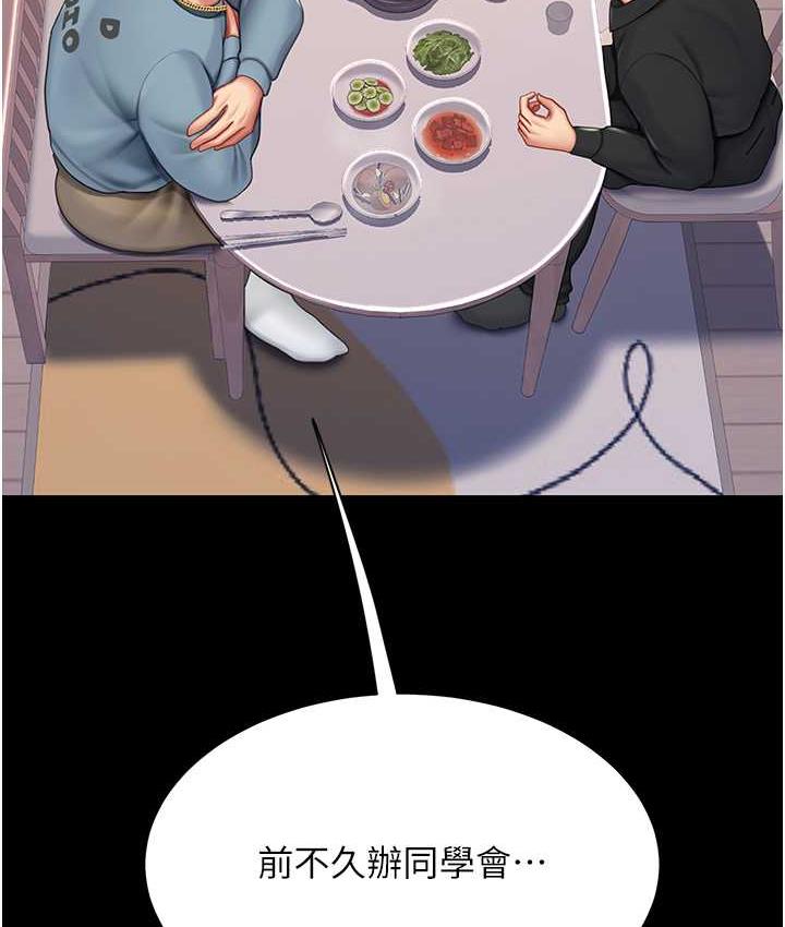 63P - 复仇母女丼