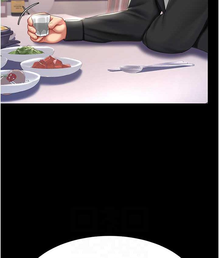 67P - 复仇母女丼