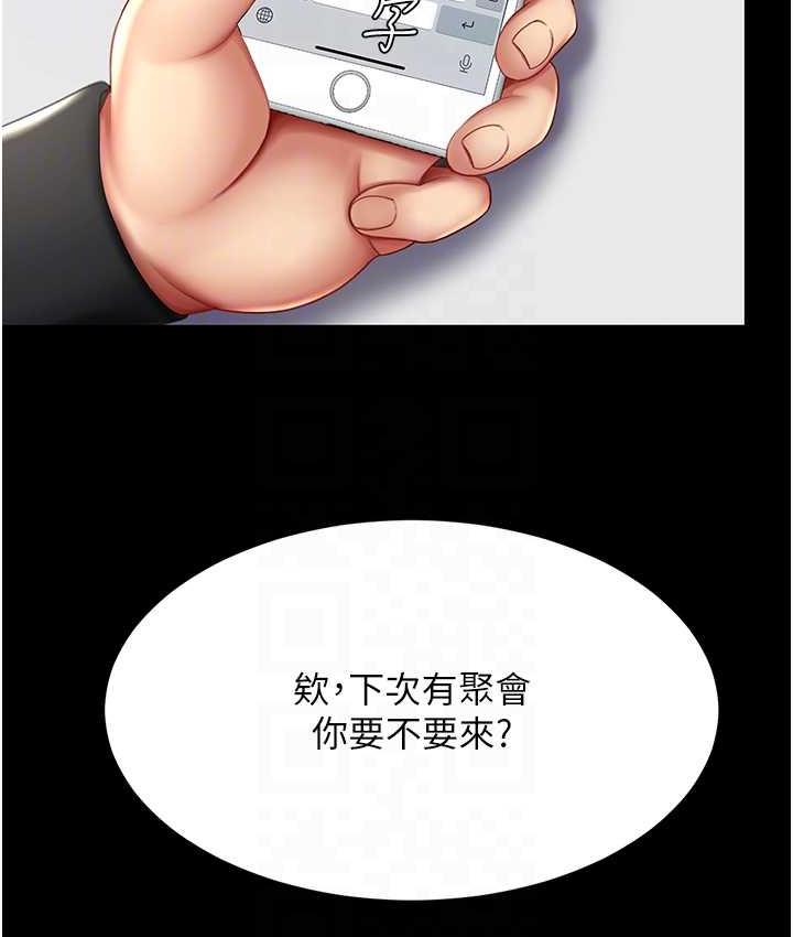 69P - 复仇母女丼