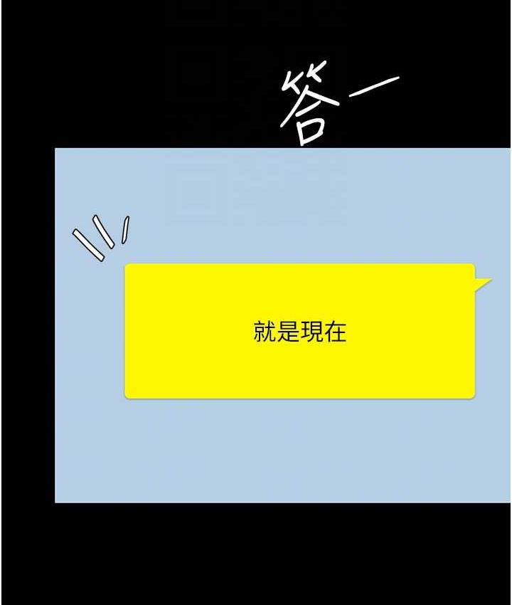 70P - 复仇母女丼