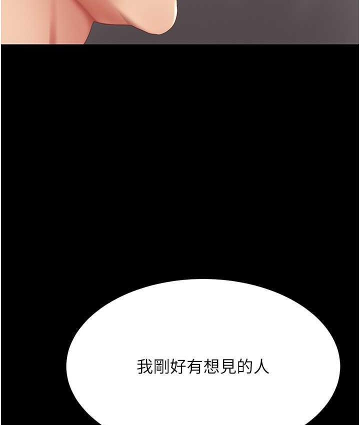 73P - 复仇母女丼