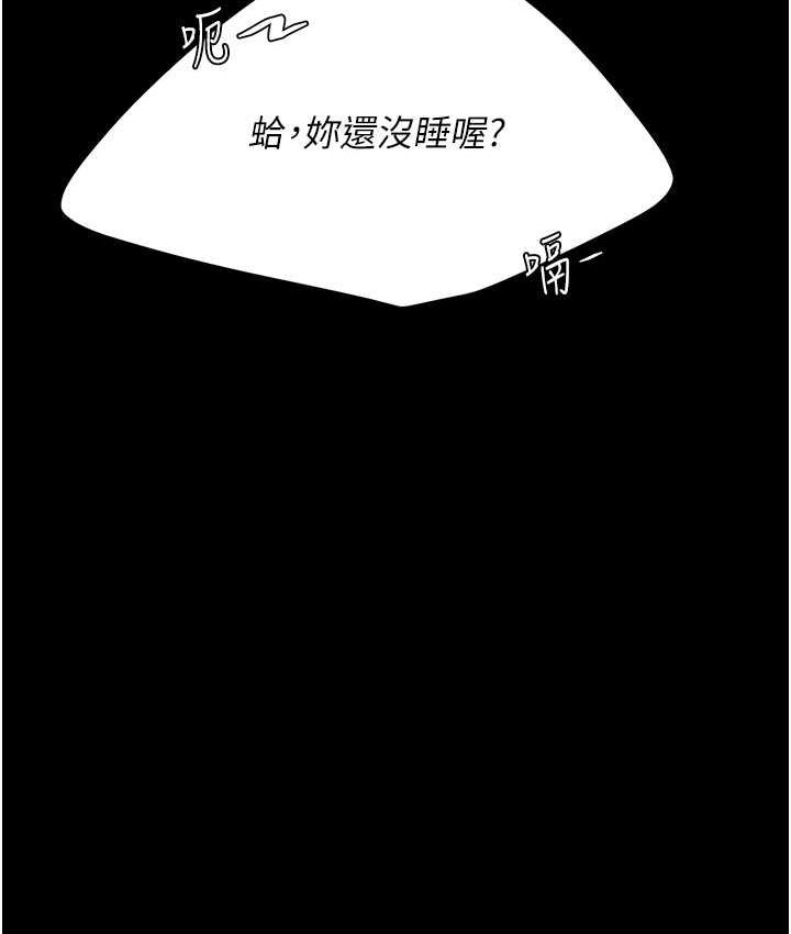7P - 复仇母女丼