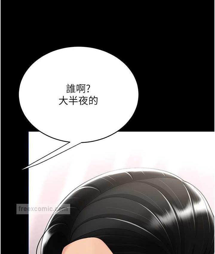 80P - 复仇母女丼