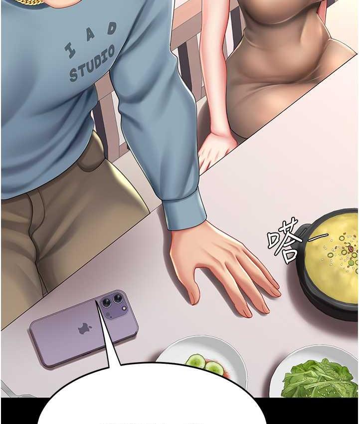 86P - 复仇母女丼