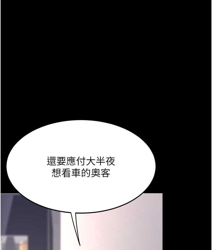 92P - 复仇母女丼