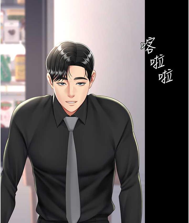 93P - 复仇母女丼