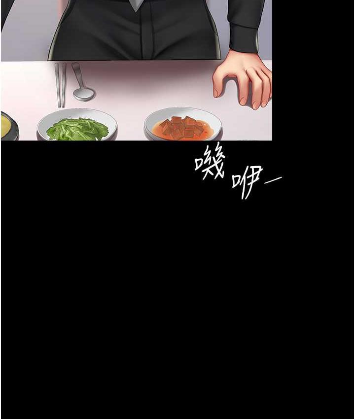 94P - 复仇母女丼