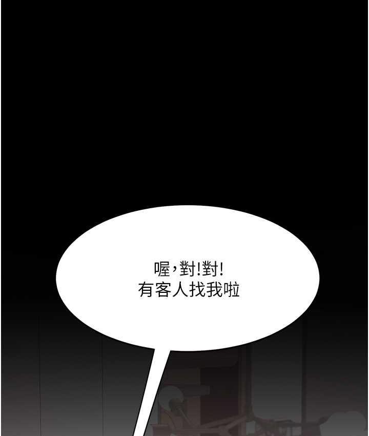 95P - 复仇母女丼