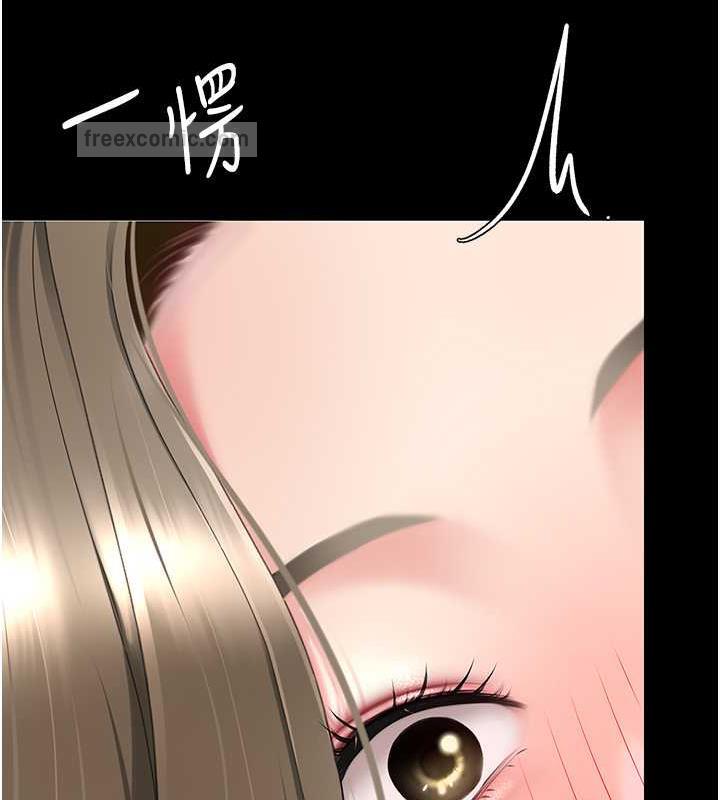 100P - 复仇母女丼
