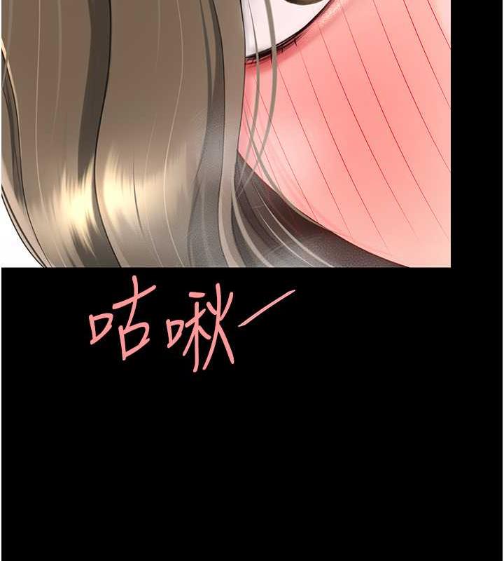 101P - 复仇母女丼
