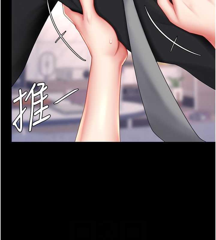 103P - 复仇母女丼