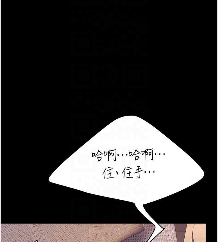 104P - 复仇母女丼