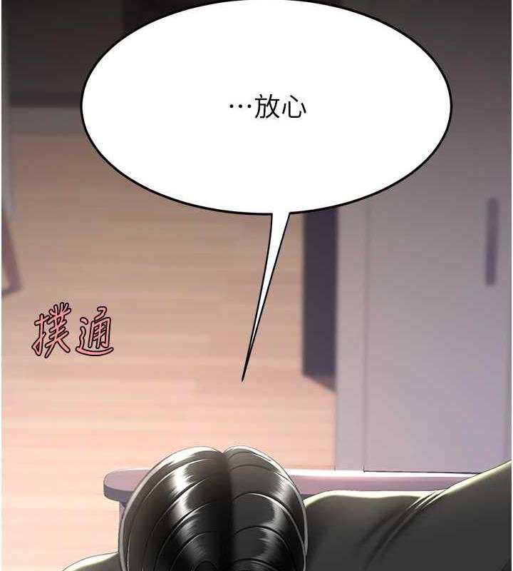10P - 复仇母女丼