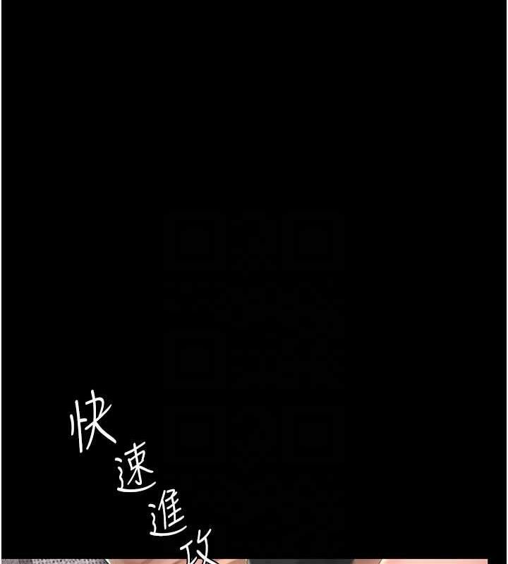 109P - 复仇母女丼