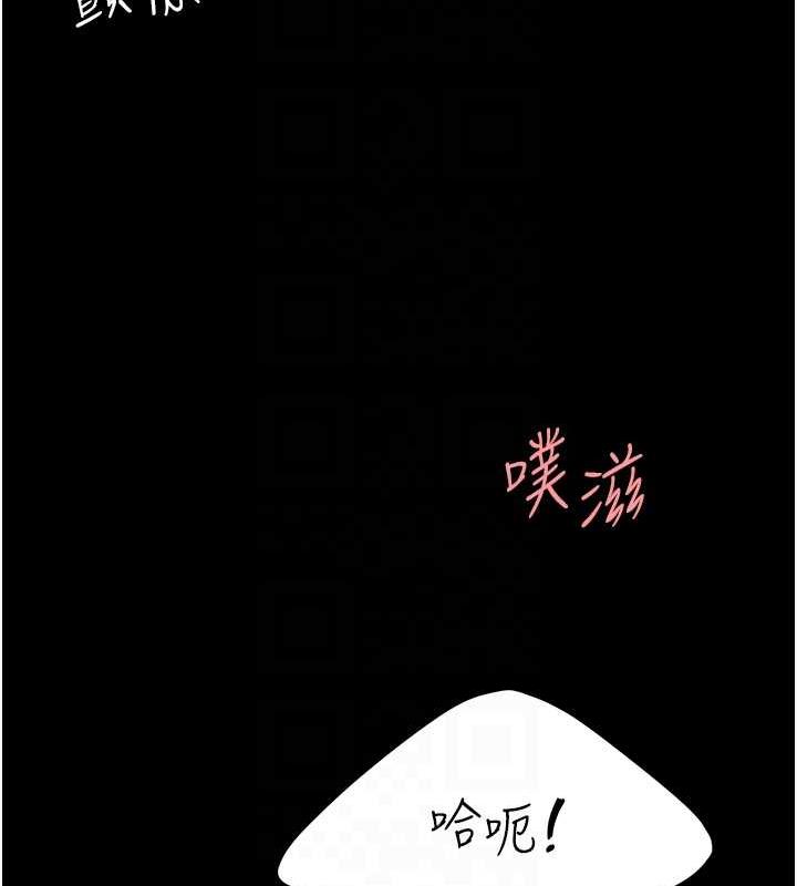 111P - 复仇母女丼