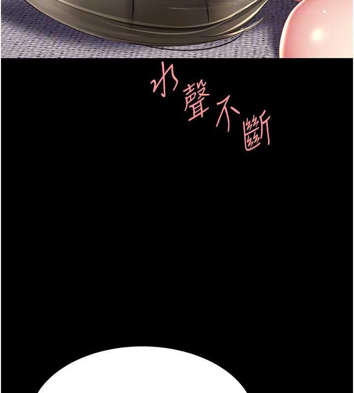 113P - 复仇母女丼