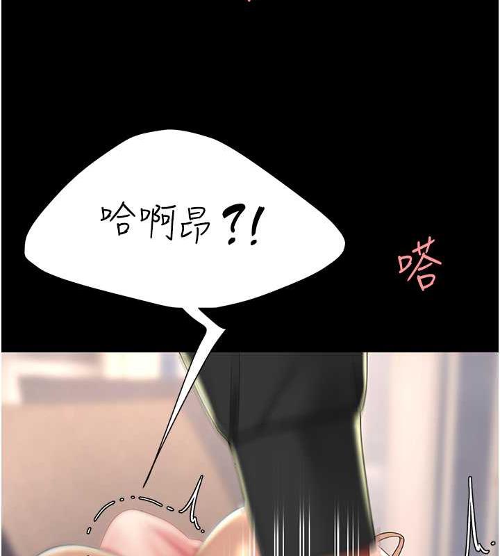 122P - 复仇母女丼