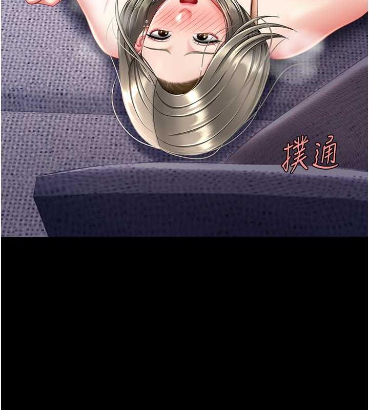 12P - 复仇母女丼