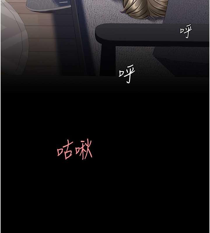127P - 复仇母女丼