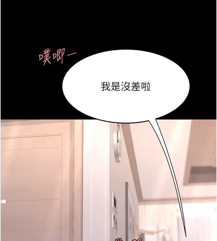 128P - 复仇母女丼