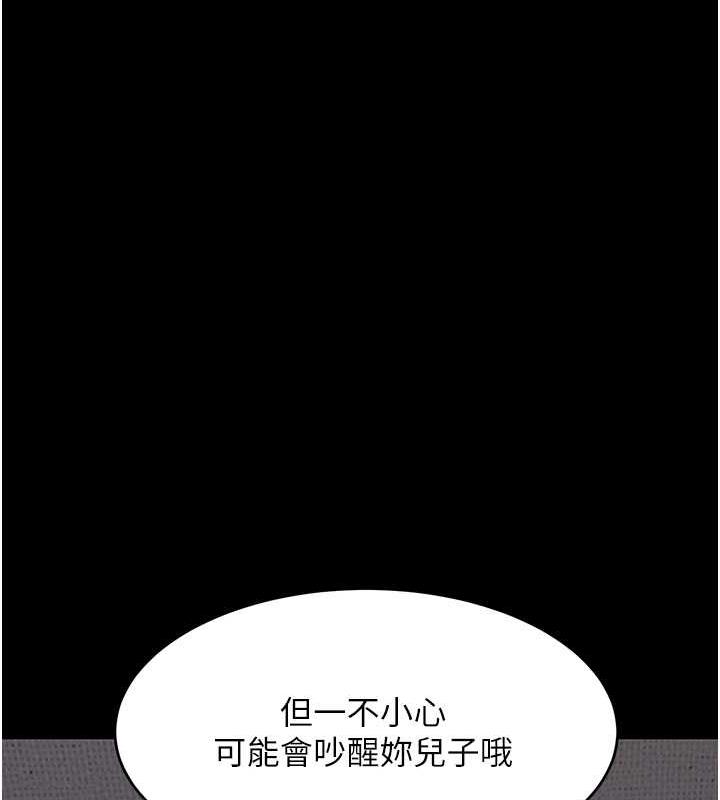 130P - 复仇母女丼