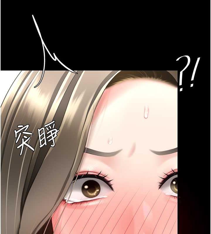 133P - 复仇母女丼