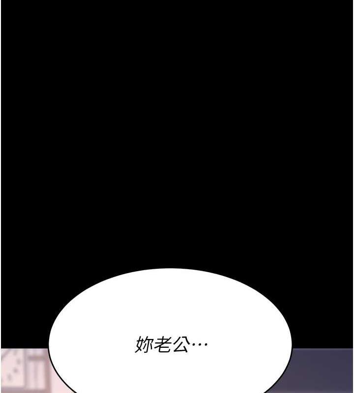 13P - 复仇母女丼