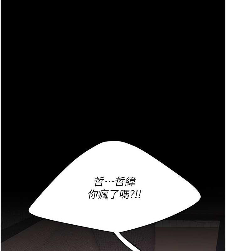 1P - 复仇母女丼