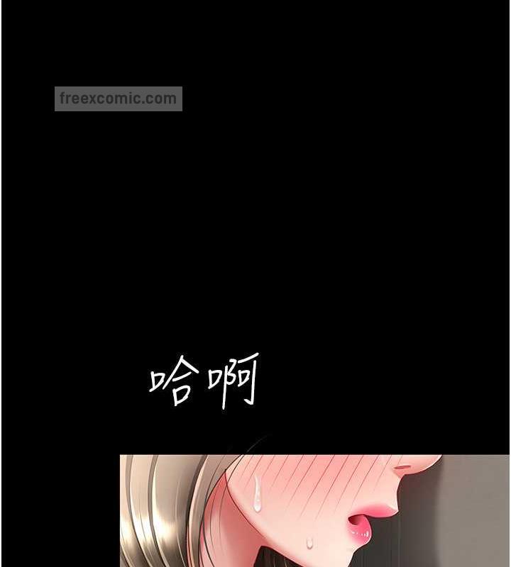 140P - 复仇母女丼