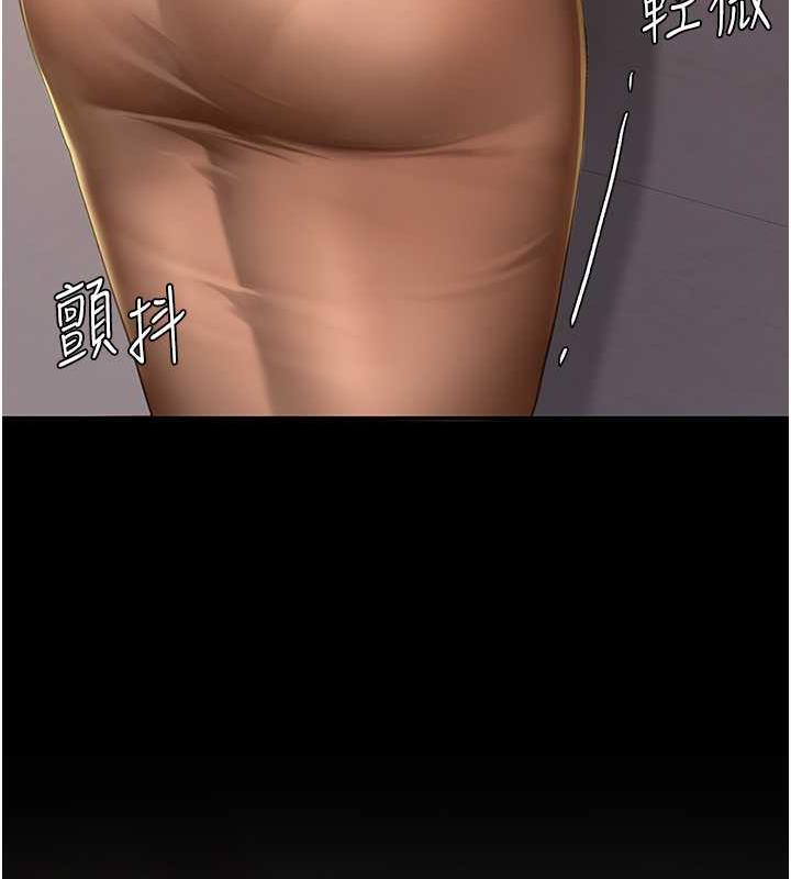 145P - 复仇母女丼