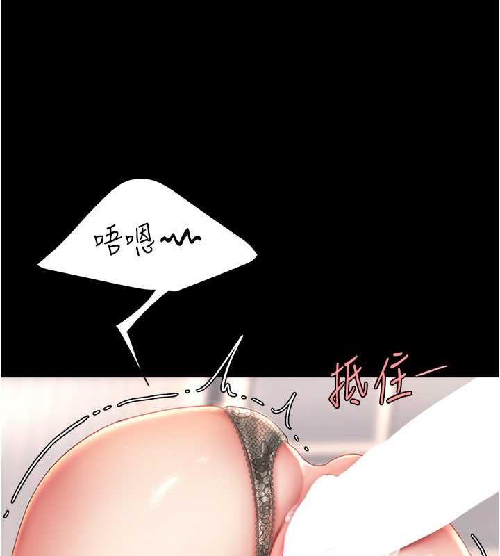 162P - 复仇母女丼