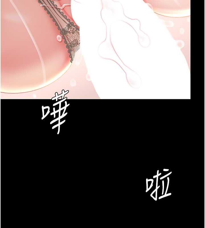 169P - 复仇母女丼