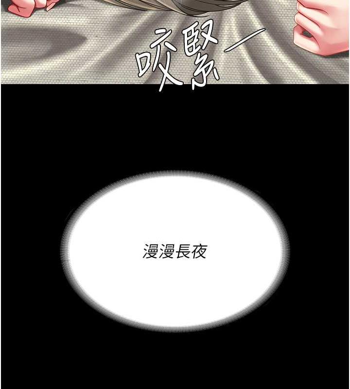 171P - 复仇母女丼