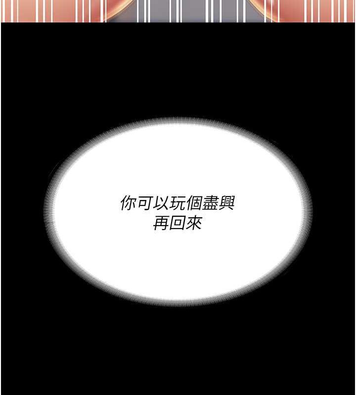 182P - 复仇母女丼