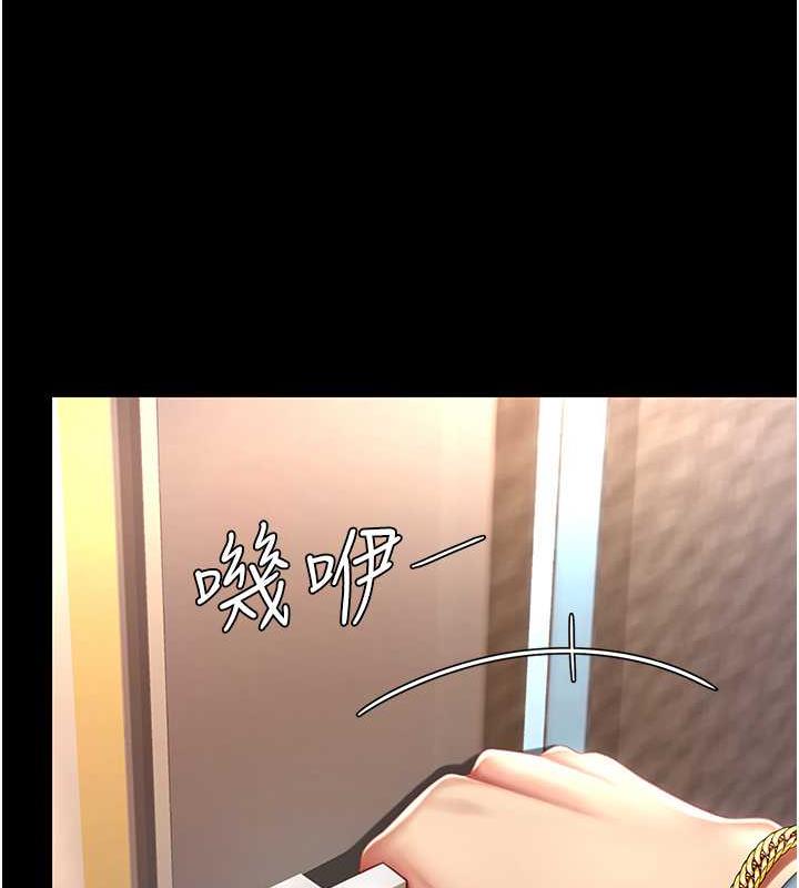 23P - 复仇母女丼