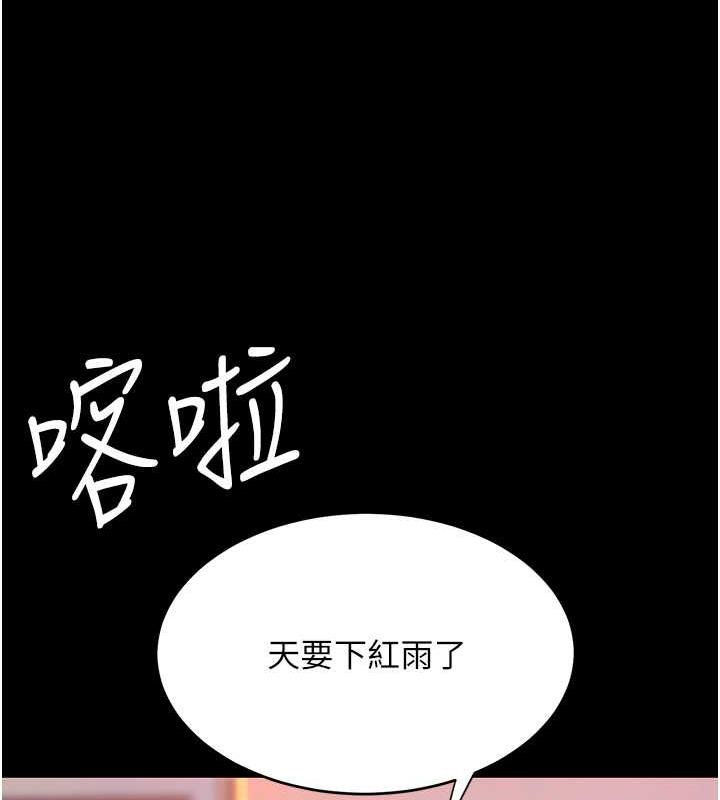 25P - 复仇母女丼
