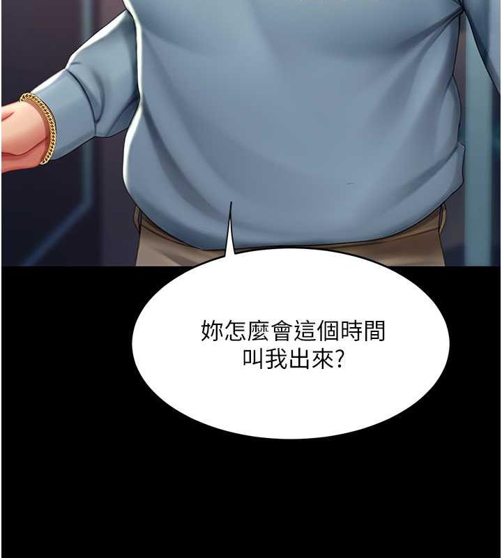27P - 复仇母女丼
