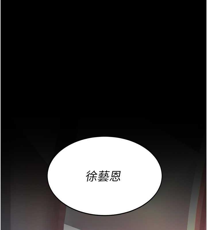28P - 复仇母女丼