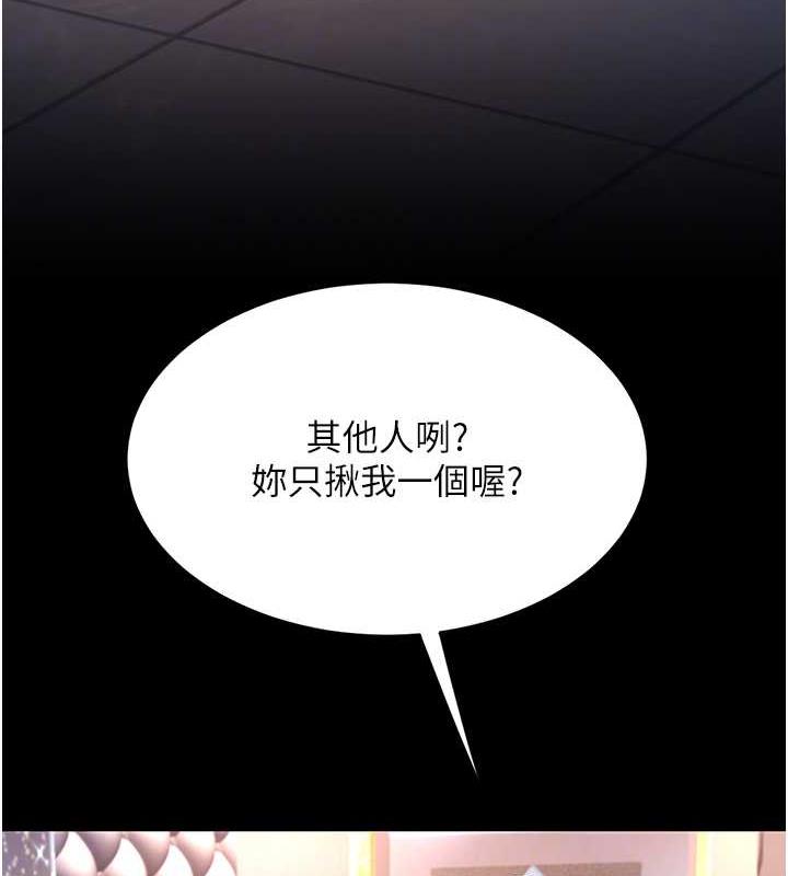32P - 复仇母女丼