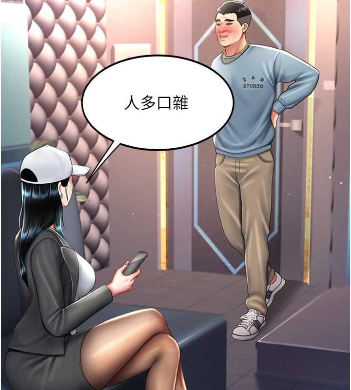 33P - 复仇母女丼