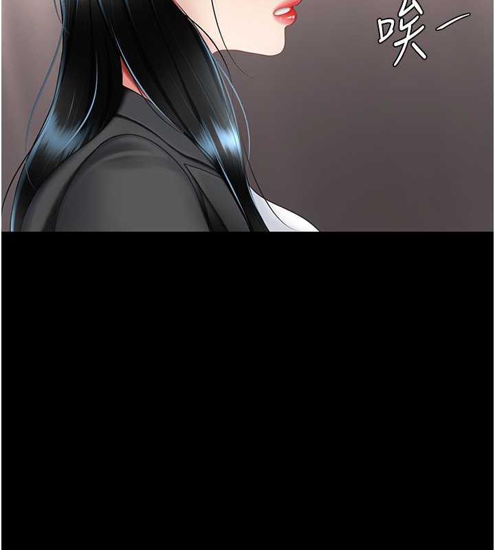 36P - 复仇母女丼