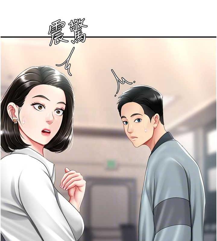 41P - 复仇母女丼