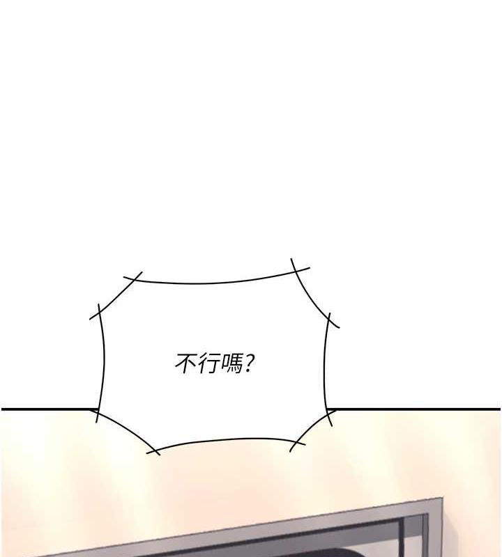 52P - 复仇母女丼